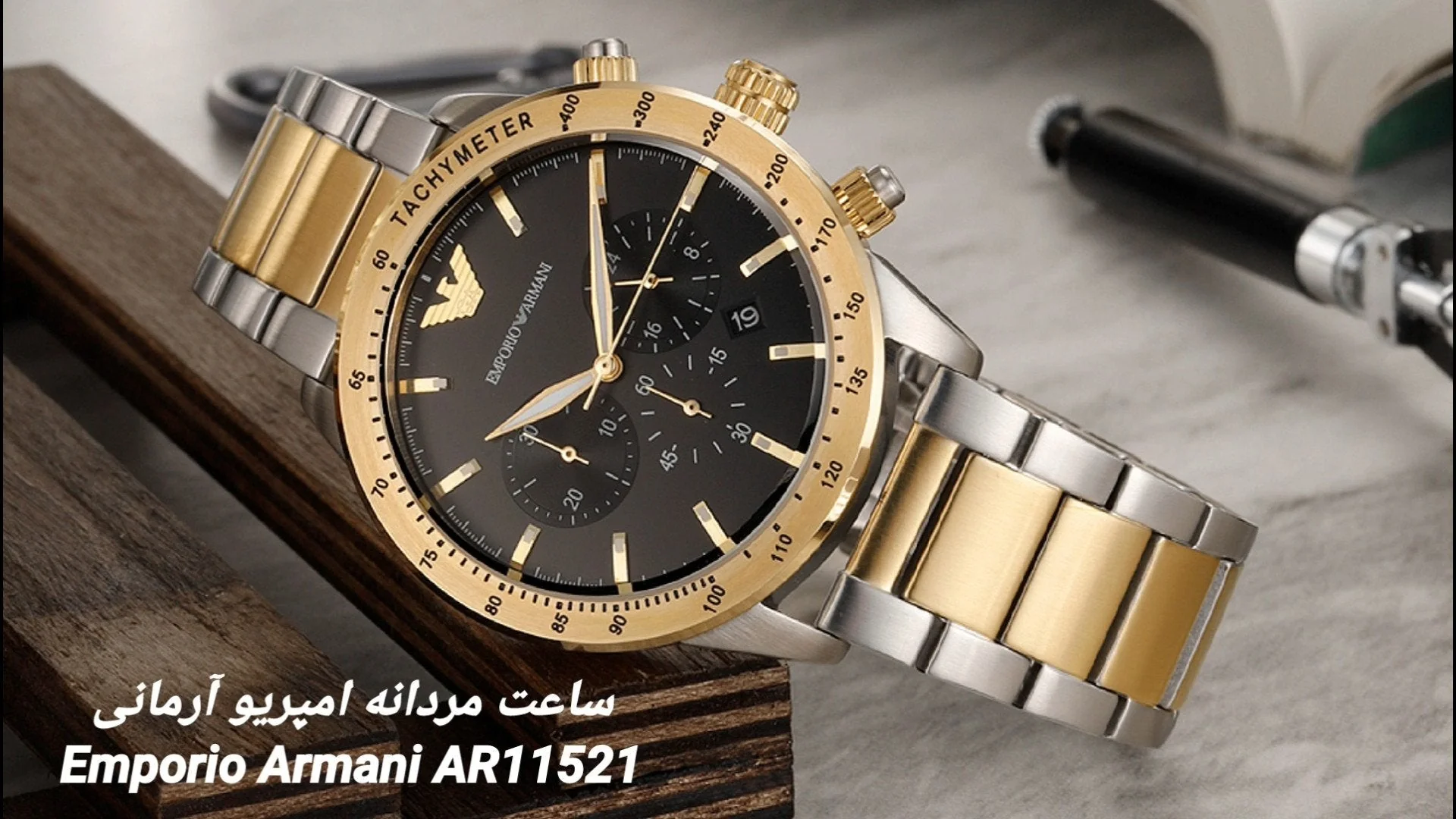 Product image 20